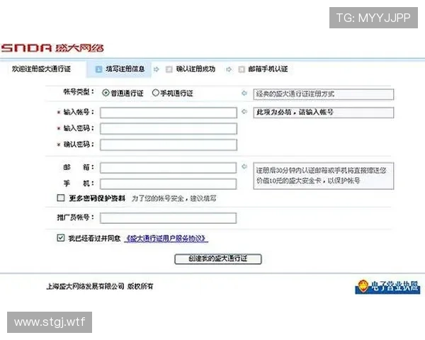 全面指南:如何顺利完成10bet注册流程与新手必知技巧 全面指南:如何顺利完成10bet注册流程与新手必知技巧